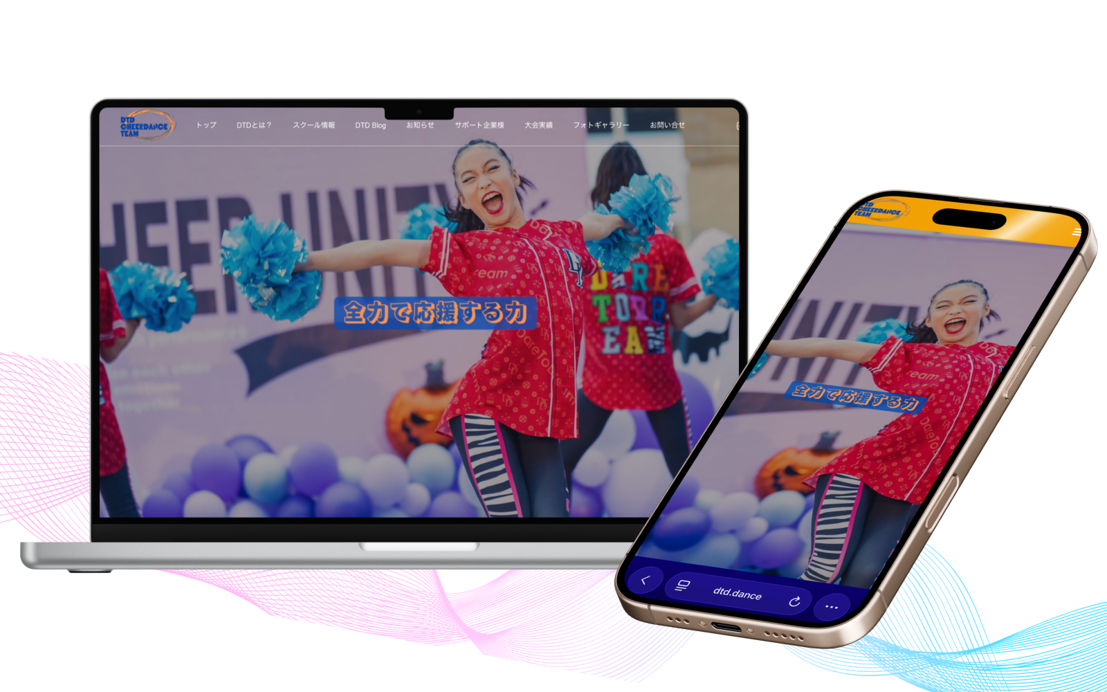 DTD CHEERDANCE TEAM公式サイトと関連サイトの制作事例