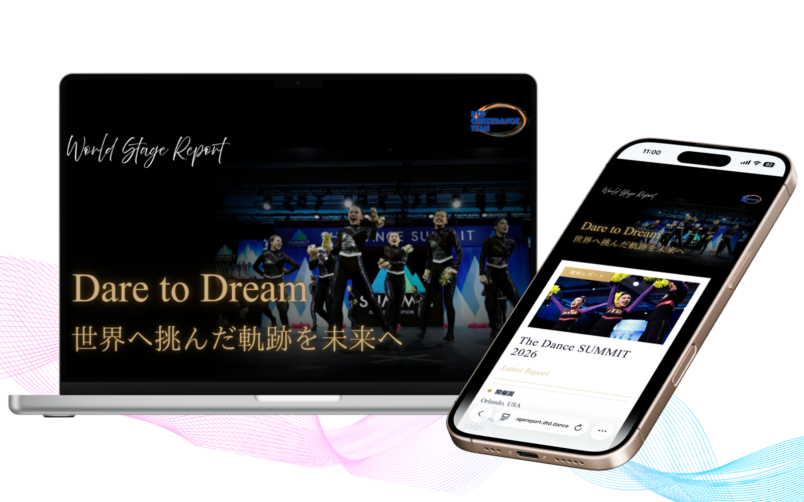 DTD World Stage Report 制作実績